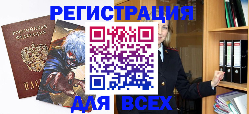 пропишу в квартире в Юрге