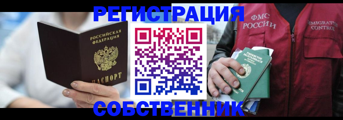 форма 3 в Юрге